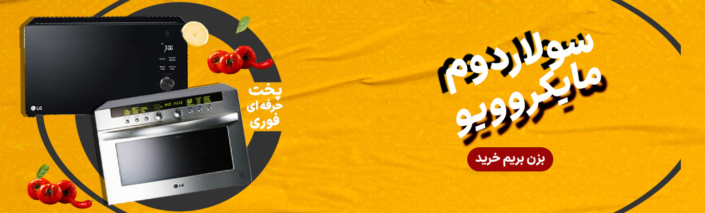 فروشگاه اینترنتی عمران هیلتی